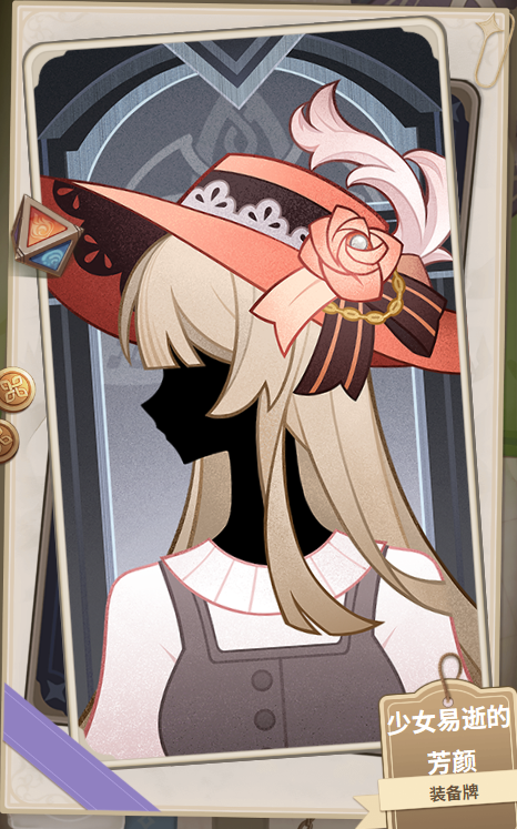 少女